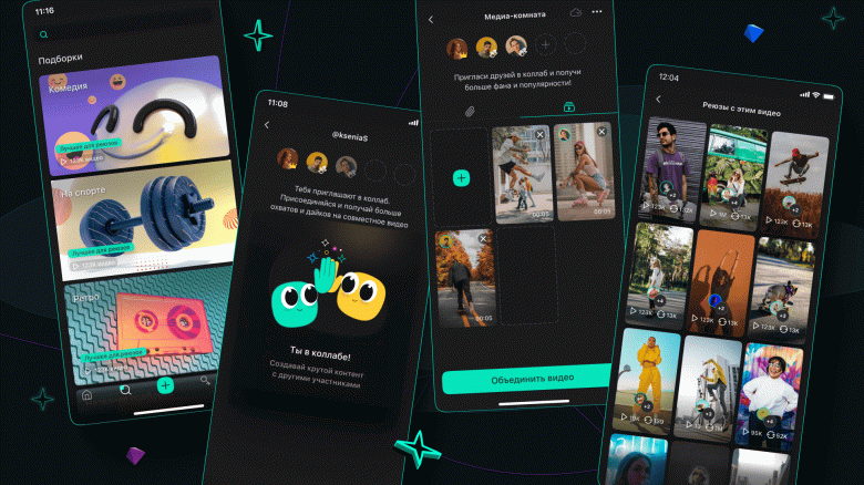 Вслед за клоном YouTube «Газпром-медиа» запустила российский аналог TikTok