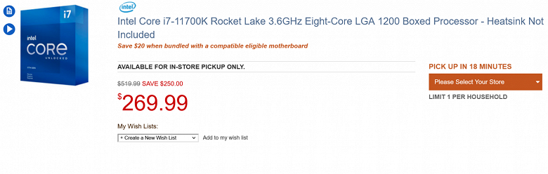 Core i7-11700K подешевел на 250 долларов в США в преддверии черной пятницы