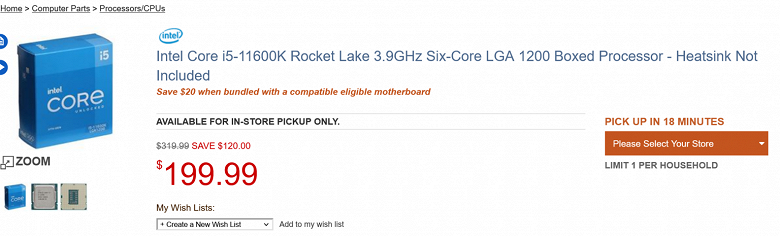 Core i7-11700K подешевел на 250 долларов в США в преддверии черной пятницы