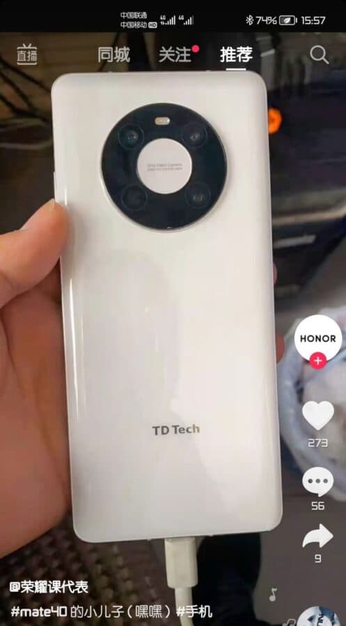 Уже без камеры Leica: Huawei Mate 40E 5G — следующий смартфон компании, который перевыпустит TD Tech