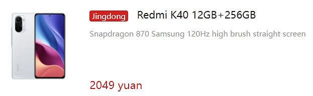 Топовый Redmi K40 сильно подешевел в Китае на площадке JD.com, а площадка Giztop снизила стоимость базового Redmi K40 для международных покупателей