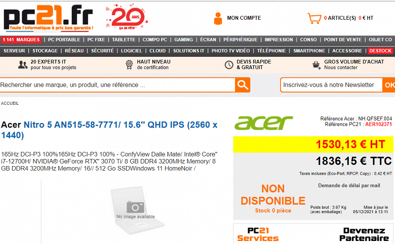 Ноутбуки Acer Nitro 5 на процессорах Core i7-12700H и i5-12500H замечены на сайте французского магазина Ноутбуки Acer Nitro 5 на процессорах Core i7-12700H и i5-12500H замечены на сайте французского магазина