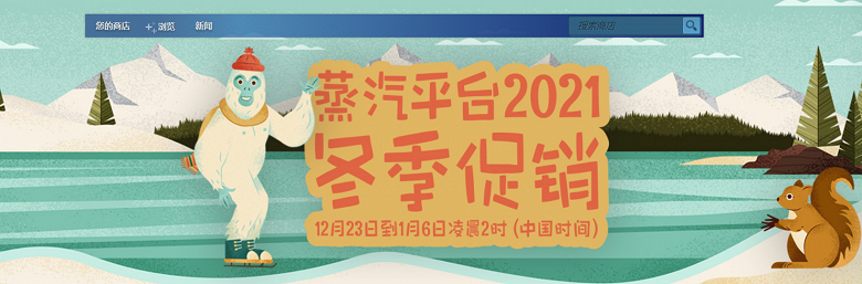 Steam заблокировали в Китае? Сервис перестал работать пару дней назад, но пока ситуация остаётся непрояснённой