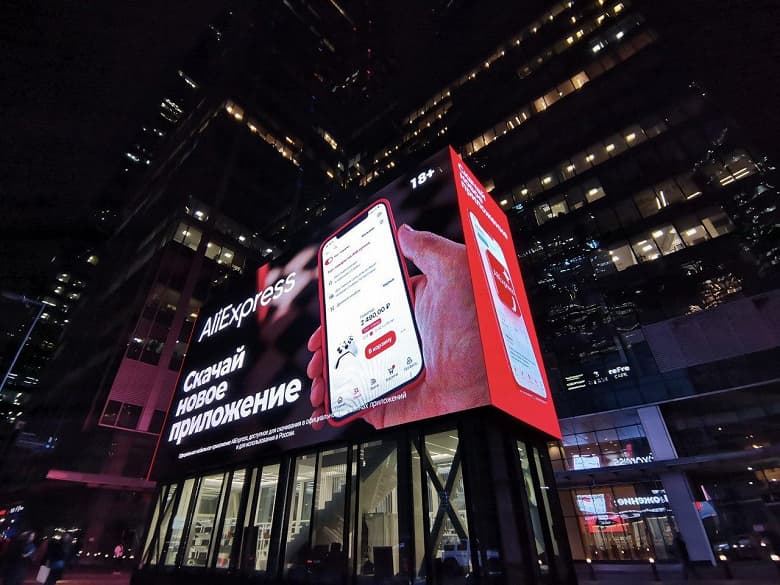 Российским AliExpress пользуются уже 35 млн человек ежемесячно. Чаще всего ищут Xiaomi, Poco X3 Pro и чехлы на iPhone 11