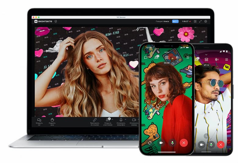 В веб-версии «VK Звонков» появилась замена фона с дополненной реальностью