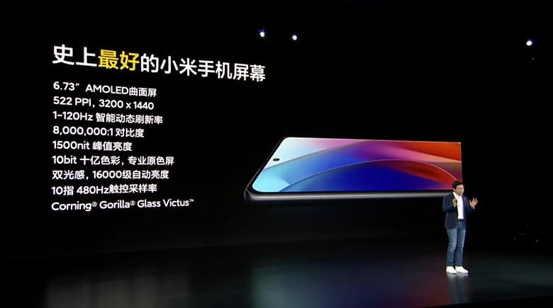 4600 мА ·ч, 120 Вт, Snapdragon 8 Gen 1, экран AMOLED 2K, три датчика по 50 Мп, 4 динамика и Android 12 с MIUI 13. Представлен Xiaomi 12 Pro