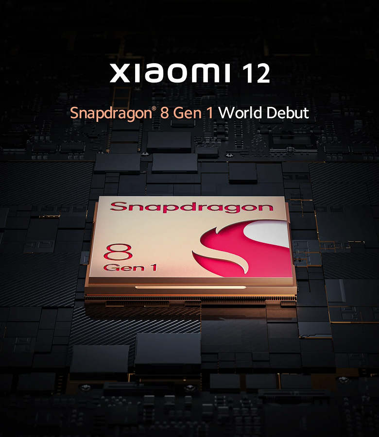 Анонсирован Xiaomi 12 — первый смартфон на базе Snapdragon 8 Gen 1. Ролик демонстрирует производство телефона