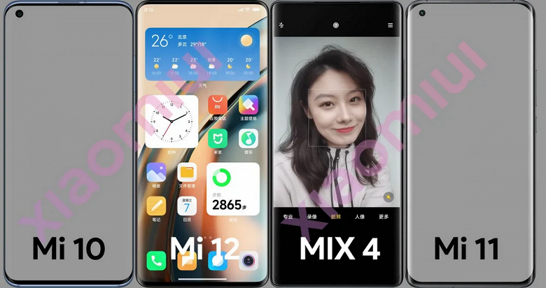 Xiaomi 12 Pro замечен в MIUI 13. Камера под экраном и пьезоэлектрический динамик Xiaomi 12 Pro замечен в MIUI 13. Камера под экраном и пьезоэлектрический динамик