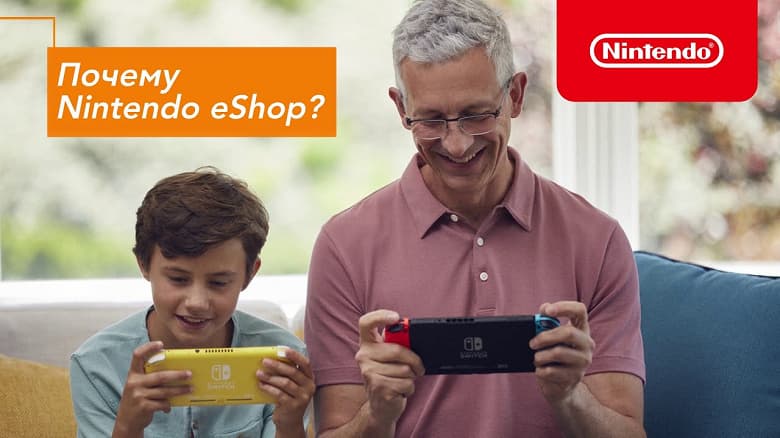 Отличная новость: Nintendo снижает цены на игры в России на постоянной основе