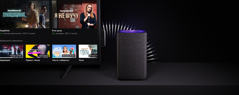 Представлена Яндекс.Станция второго поколения — улучшенный звук, новый дизайн и совместимость с тысячами устройств