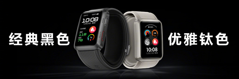 Первые в мире умные часы с манжетным тонометром и регистрацией ЭКГ. Представлены Huawei Watch D