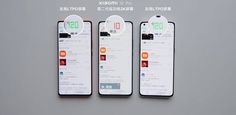 Официальное видео Xiaomi 12 Pro демонстрирует дизайн лицевой панели и функцию адаптивной частоты обновления экрана Официальное видео Xiaomi 12 Pro демонстрирует дизайн лицевой панели и функцию адаптивной частоты обновления экрана