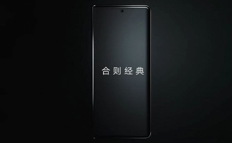 Snapdragon 8 Gen 1, 120 Гц, 66 Вт и Magic UI 6.0. Новые подробности о складном смартфоне Honor Magic V