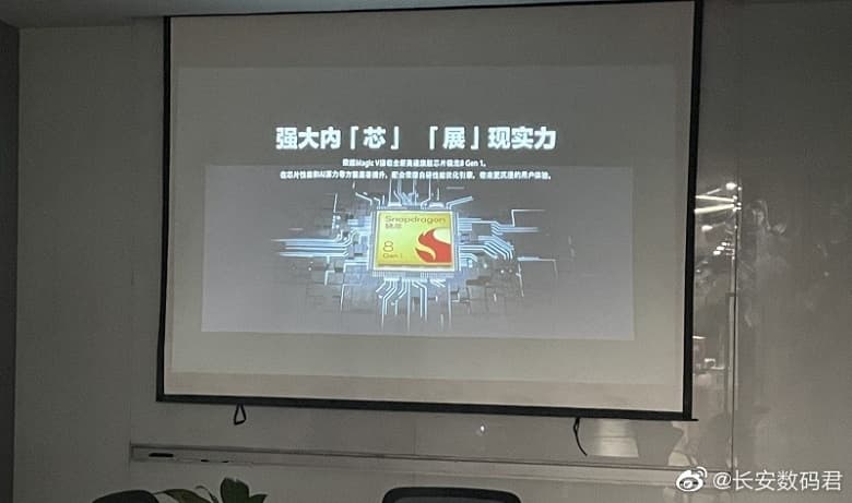 Honor Magic V оказался гораздо мощнее Huawei P50 Pocket: это первый складной смартфон, который оснащён SoC Snapdragon 8 Gen 1