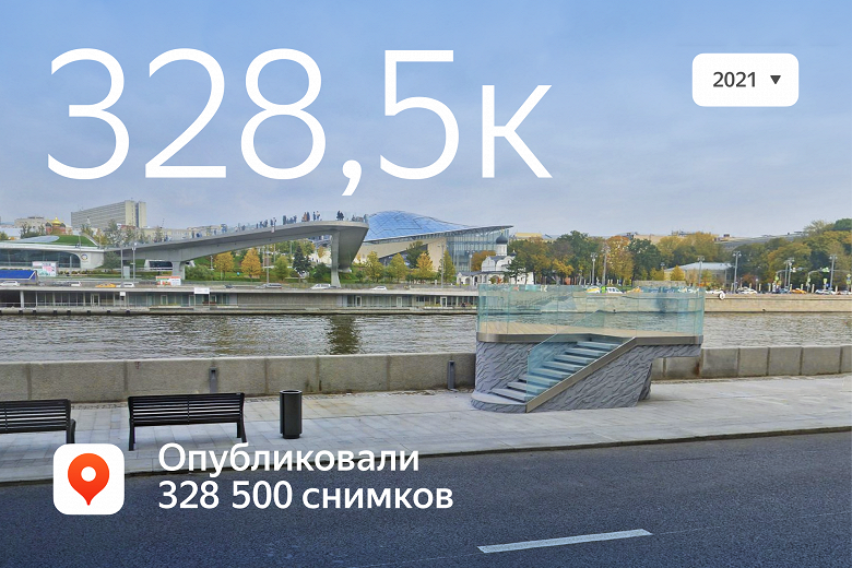В Яндекс.Картах запустили обновлённые панорамы — с новыми достопримечательностями Москвы