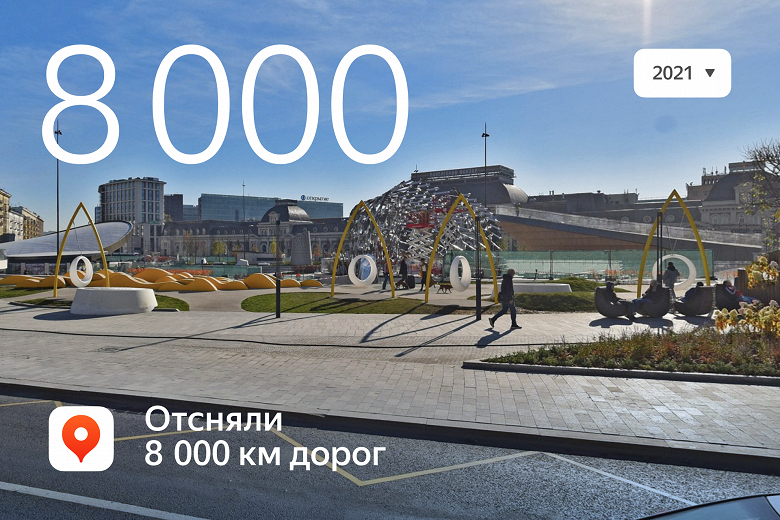В Яндекс.Картах запустили обновлённые панорамы — с новыми достопримечательностями Москвы