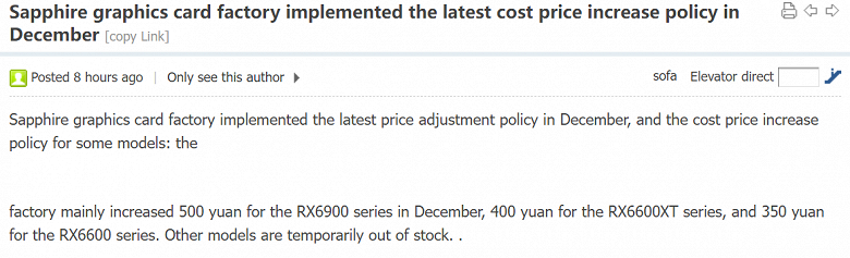 Такое еще случается? MSI снизила стоимость GeForce RTX 3060/Ti, GeForce RTX 3070/Ti и GeForce RTX 3080/Ti