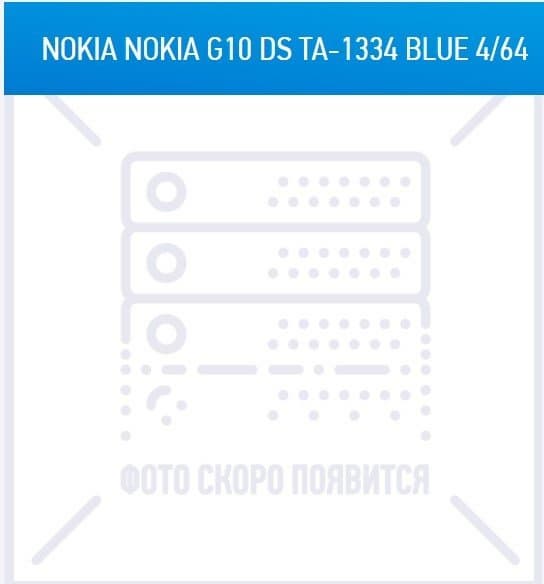 Nokia готовит свой первый геймерский смартфон: Nokia G10 засветился в России