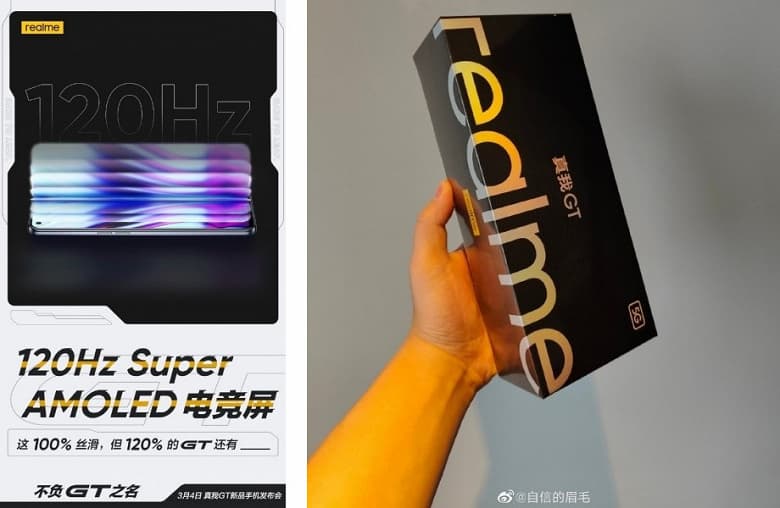 Суперфлагман со Snapdragon 888, 12 ГБ ОЗУ и 120-герцевым экраном показал возможности Суперфлагман со Snapdragon 888, 12 ГБ ОЗУ и 120-герцевым экраном показал возможности