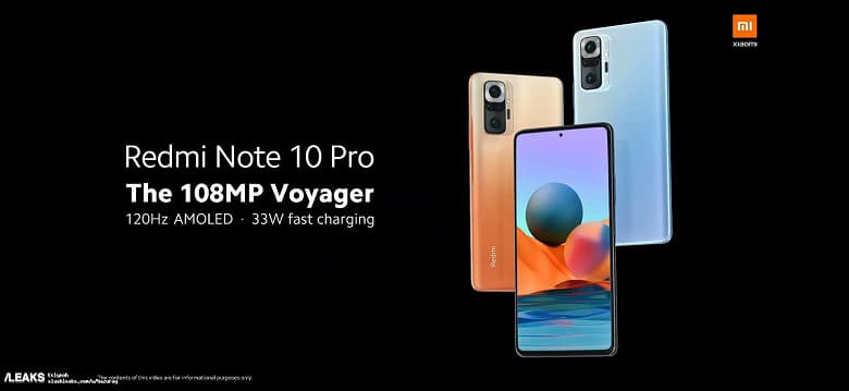 Xiaomi не выдержала и рассказала всё о Redmi Note 10 Pro до анонса: фото, видео и характеристики смартфона