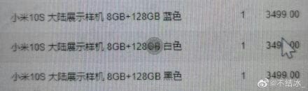 Новый флагман Xiaomi Mi 10S уже можно заказать в Китае. Цена тоже известна