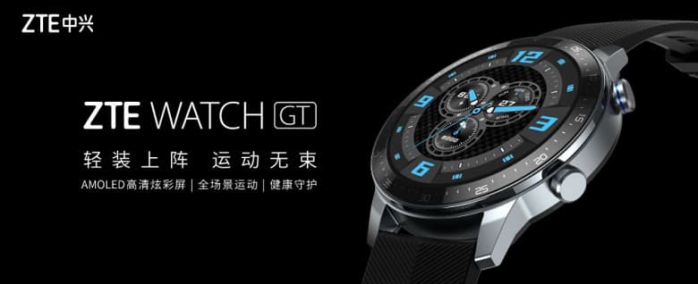 Экран AMOLED, GPS, датчики ЧСС и SpO2 в корпусе массой 30 граммов. Это новые умные часы ZTE Watch GT