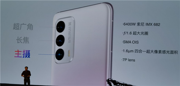 Топовый экран 2К диагональю 6,2 дюйма, 64 Мп, 4000 мА·ч, 36 Вт и минимум программного мусора. Представлен Meizu 18 – самый компактный флагман на Snapdragon 888