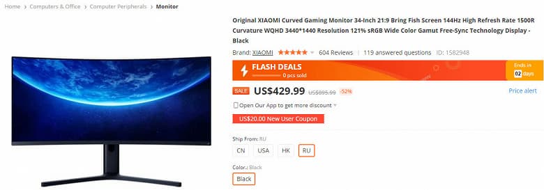 34-дюймовый изогнутый монитор Xiaomi с доставкой в Россию резко подешевел