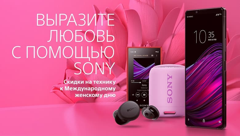 Sony обрушила цены в России — скидки до 50 тысяч рублей на телевизоры, смартфоны, фотоаппараты и другую технику