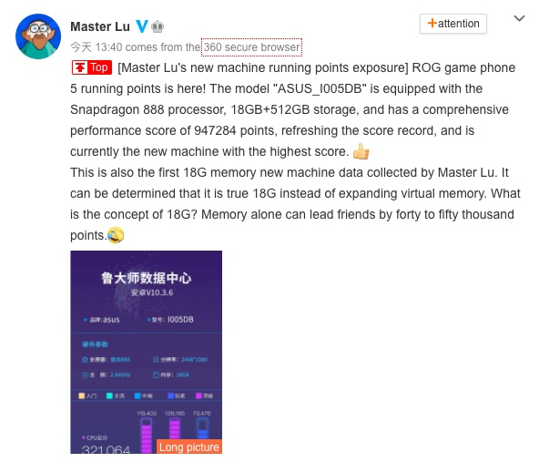 Snapdragon 888 и 18 ГБ памяти творят чудеса. Asus ROG Phone 5 – самый быстрый в мире смартфон по версии Master Lu Snapdragon 888 и 18 ГБ памяти творят чудеса. Asus ROG Phone 5 – самый быстрый в мире смартфон по версии Master Lu