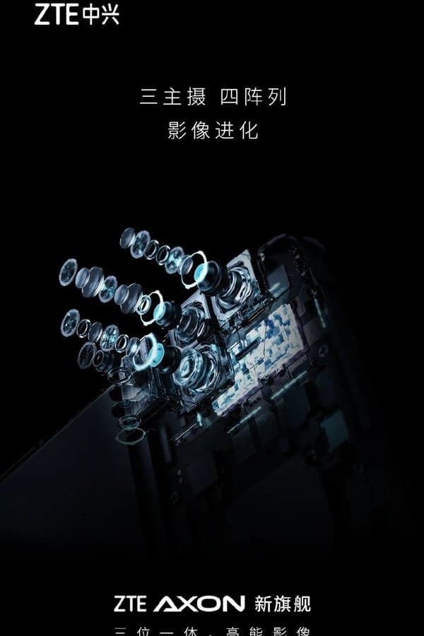 Первый в мире смартфон с подэкранной камерой и Snapdragon 888 уже доступен для предзаказа