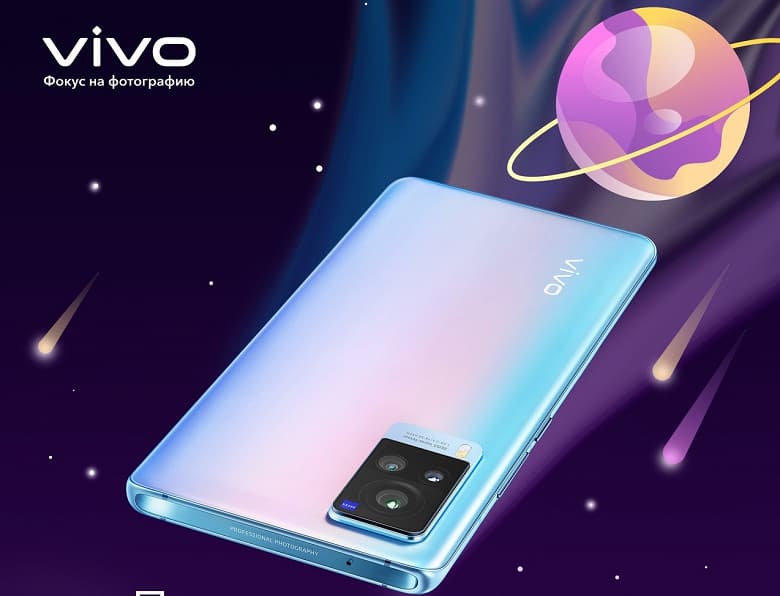 AMOLED, 120 Гц, Zeiss, Snapdragon 870, NFC. Стартовали продажи фотофлагмана Vivo X60 Pro в России