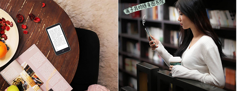 Xiaomi представила 5-дюймовую электронную книгу