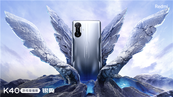 MIUI 12.5 из коробки, Dimensity 1200, 120 Гц, 64 Мп, 5065 мА·ч, 67 Вт за 310 долларов. Представлен Redmi K40 Game Enhanced Edition – самый доступный и самый легкий игровой смартфон