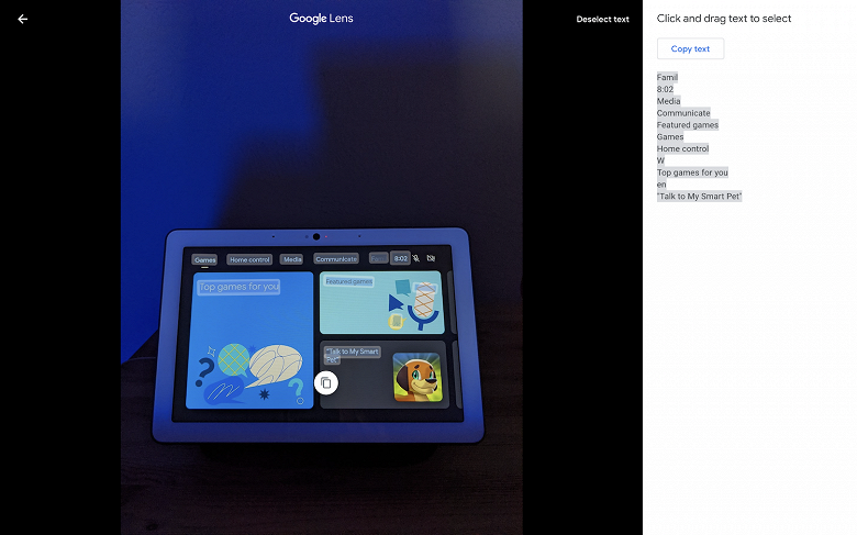 Прекрасное нововведение Google Фото: технология Google Объектив появилась на ПК