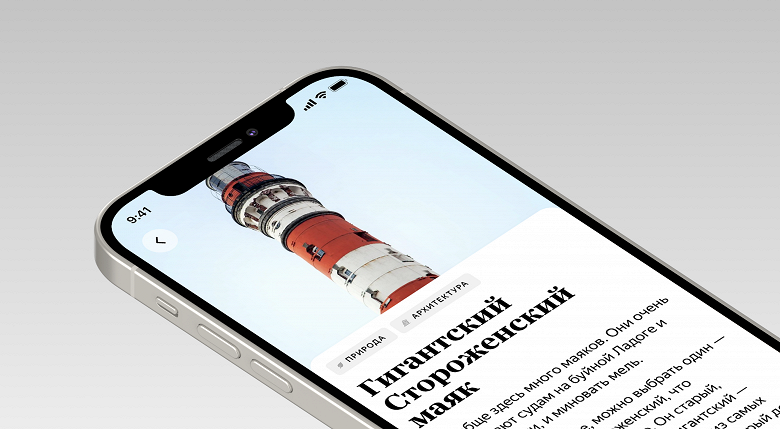 В Яндекс.Драйв запустили «Вояж» для любителей автопутешествий