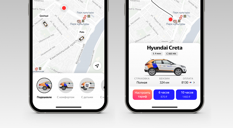 В Яндекс.Драйв запустили «Вояж» для любителей автопутешествий