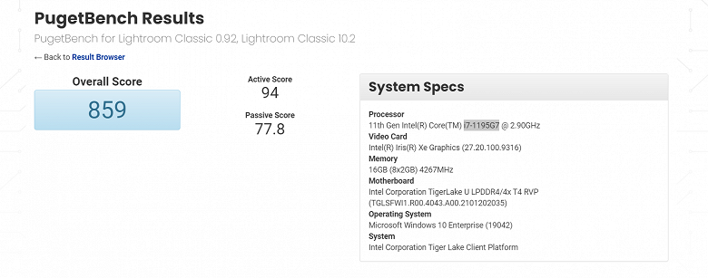Новый процессор Intel с частотой ниже, чем у старого. Core i7-1195G7 впервые засветился в Сети
