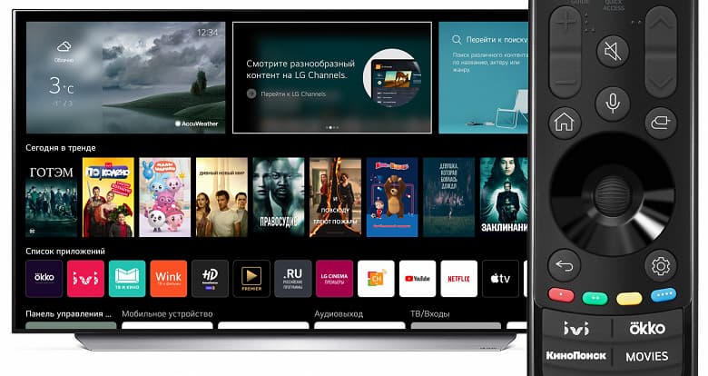 Специально для России: новая ОС для умных телевизоров LG и пульт Magic Remote