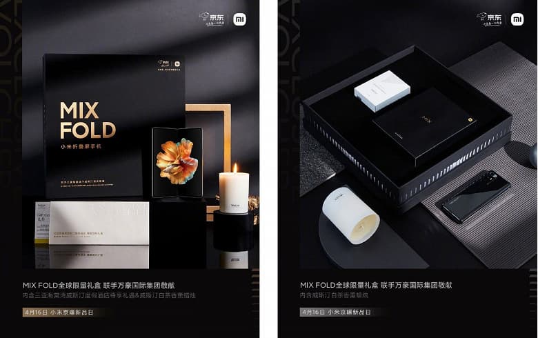 Представлено специальное издание Xiaomi Mix Fold