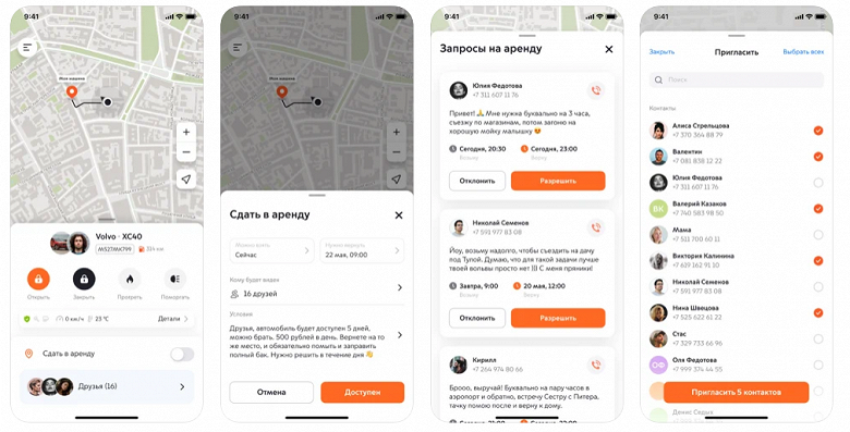 Дептранс запускает тестирование народного каршеринга «Рули» в Москве и Санкт-Петербурге