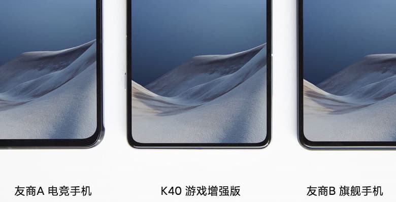 Игровую версию Redmi K40 сравнили с конкурентами А и B. Рамки экрана у модели Redmi меньше – это видно даже на глаз