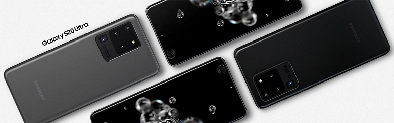 Флагманские Samsung Galaxy S20+ и S20 Ultra отдают в России с большими скидками — до 25 тысяч рублей