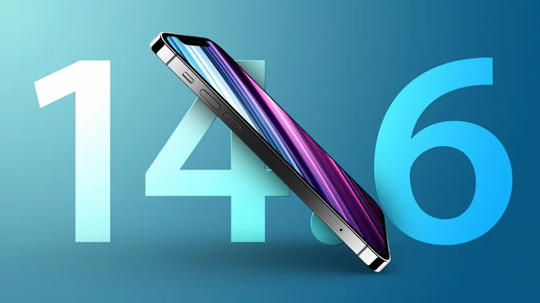 Apple выпустила обновление для iPhone с множеством новшеств