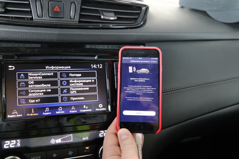 Nissan запустил в России автомобили с «автопилотом»