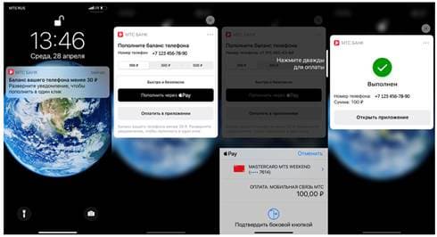 МТС запустил уникальную во всём мире услугу для владельцев iPhone