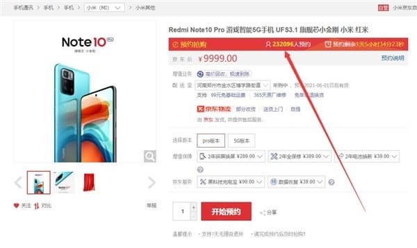 Redmi Note 10 в Китае стали хитом еще до начала продаж. За ними выстроилась очередь из 230 000 человек Redmi Note 10 в Китае стали хитом еще до начала продаж. За ними выстроилась очередь из 230 000 человек