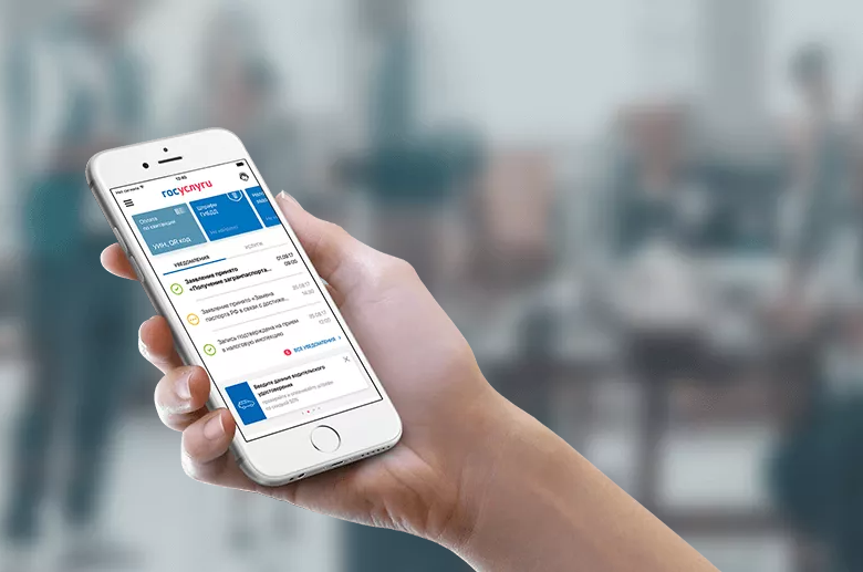 На Госуслугах стали доступны выписки из госреестра недвижимости