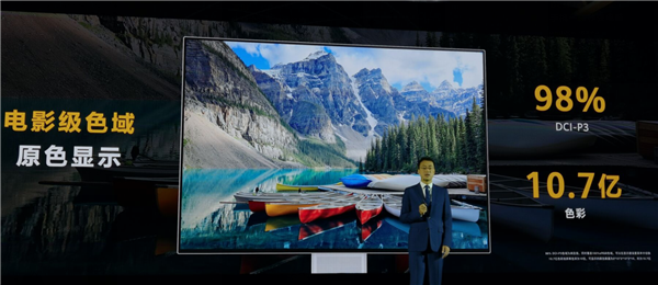 28,2 дюйма, разрешение 4К+, HDR400, Wi-Fi, Bluetooth 5.2 и охват 98% цветового пространства DCI-P3. Представлен монитор Huawei MateView