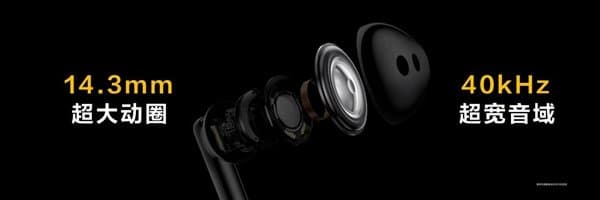 Активное шумоподавление, 22 часа автономной работы, беспроводная зарядка и повышенный комфорт ношения. Представлены беспроводные наушники Huawei FreeBuds 4